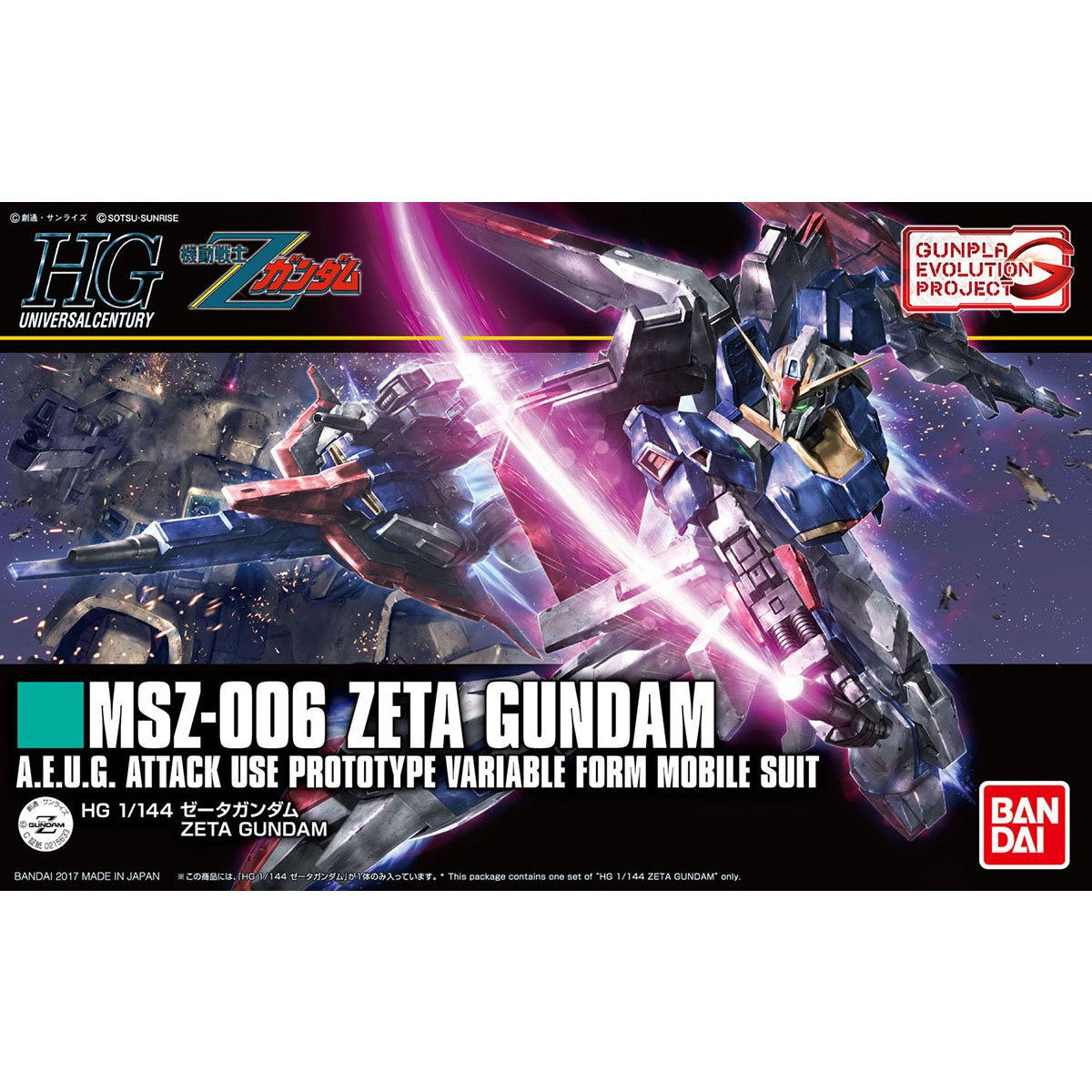 HGUC 1/144 ゼータガンダム｜バンダイ ホビーサイト HG 1/144 ゼータ
