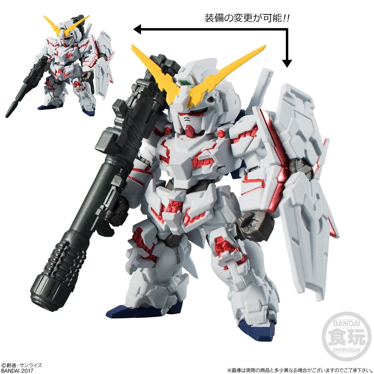 FW GUNDAM CONVERGE♯8（10個入） | 機動武闘伝Gガンダム フィギュア