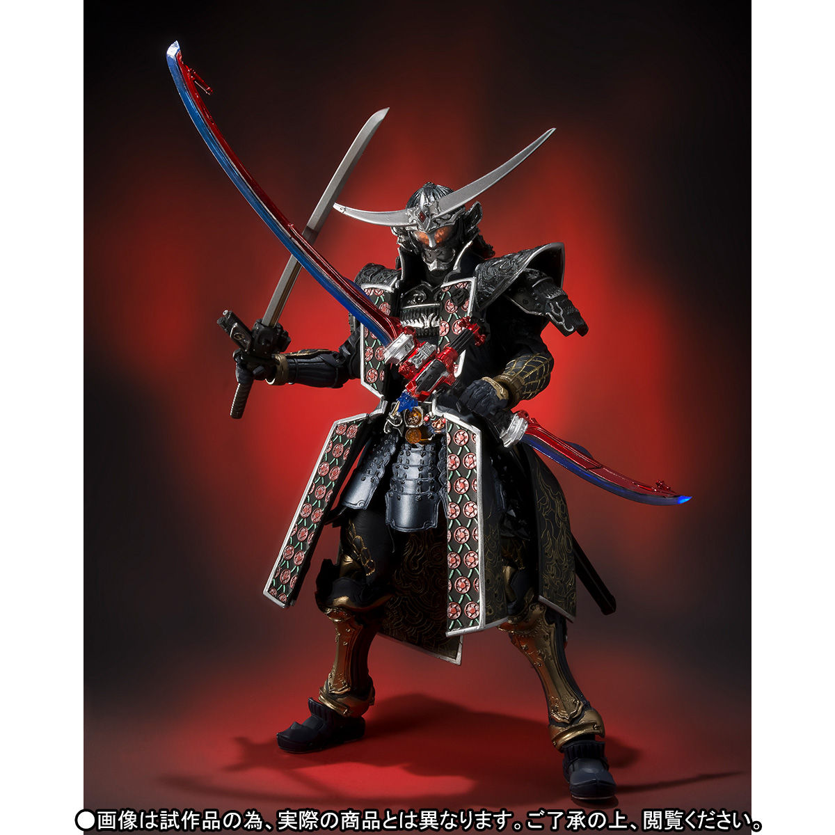 S.I.C. 仮面ライダー鎧武 ジンバーレモンアームズ | 仮面ライダー鎧武