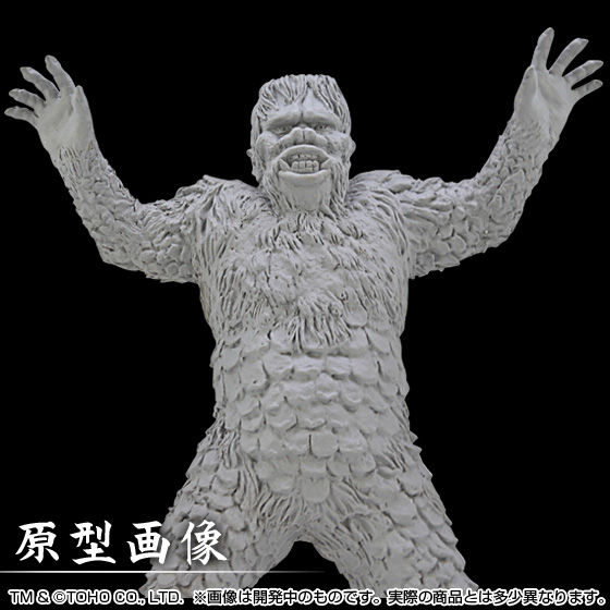 怪獣番外地 ガイラ | フィギュア | アニメグッズ ・おもちゃなら