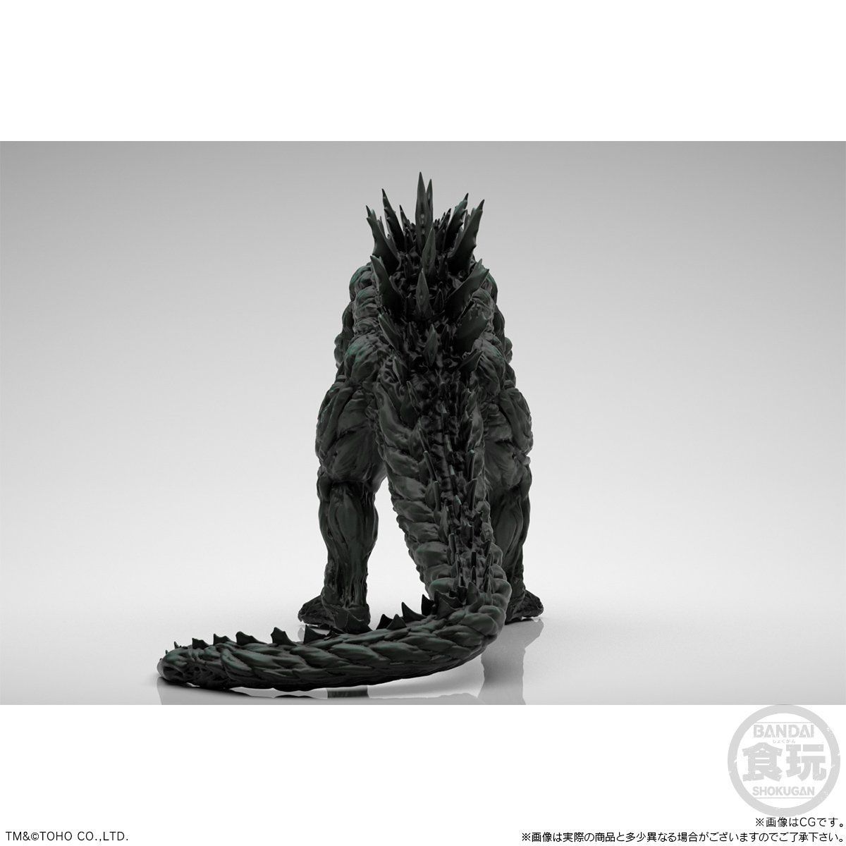 ゴジラ真撃大全PB01 ゴジラ2018【プレミアムバンダイ限定】 | ゴジラ