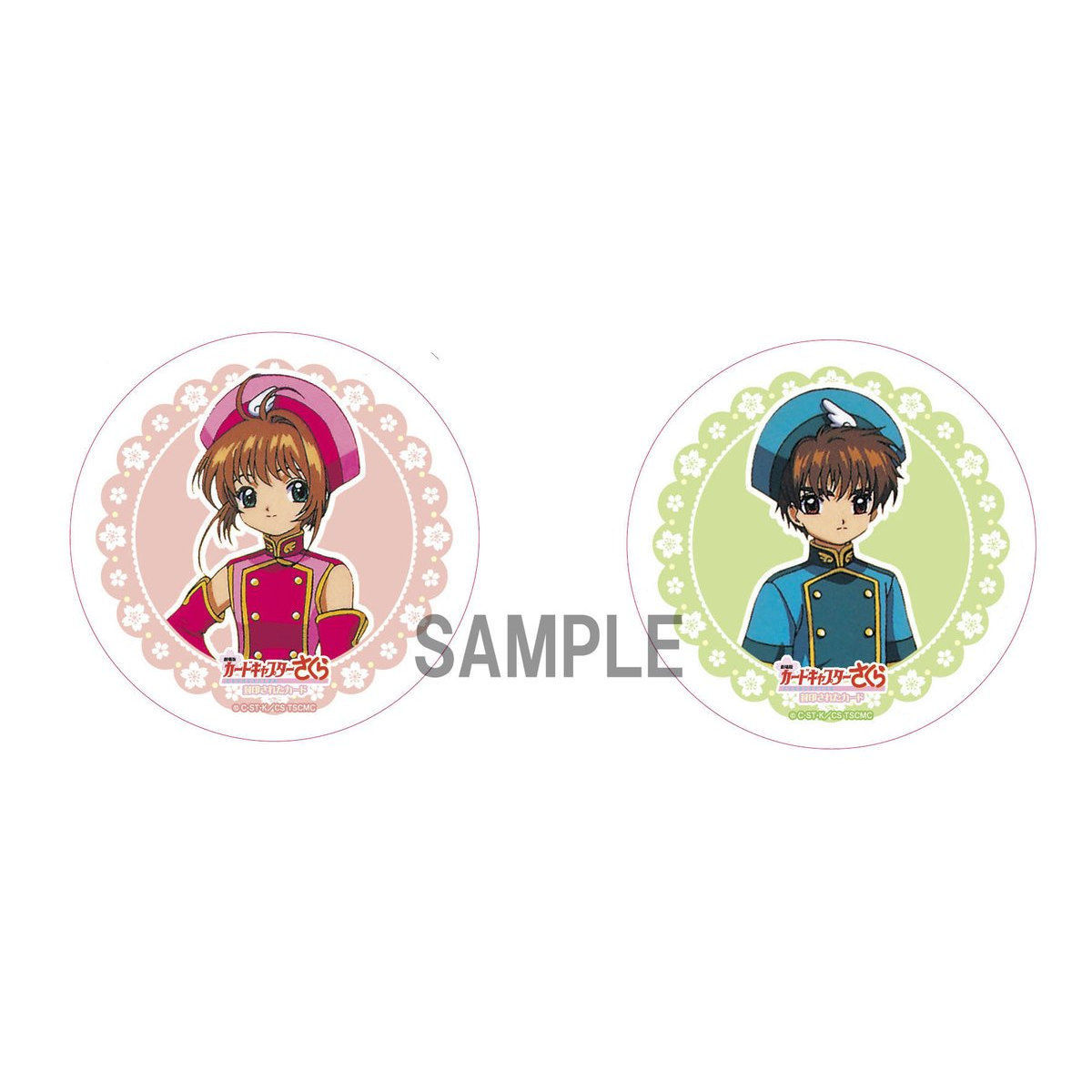劇場版 カードキャプターさくら 封印されたカード 缶バッジ（10個入り