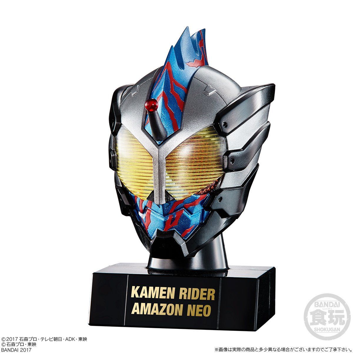 仮面ライダー 仮面之世界（マスカーワールド）4（10個入） | 仮面