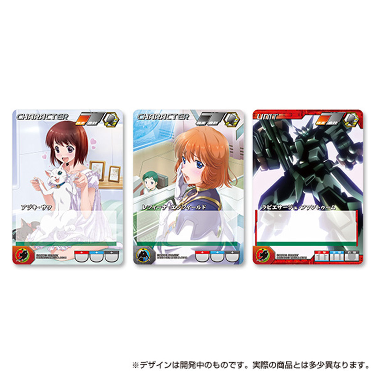 クルセイド】OGクルセイド プレミアムパッケージ ～夢への飛翔