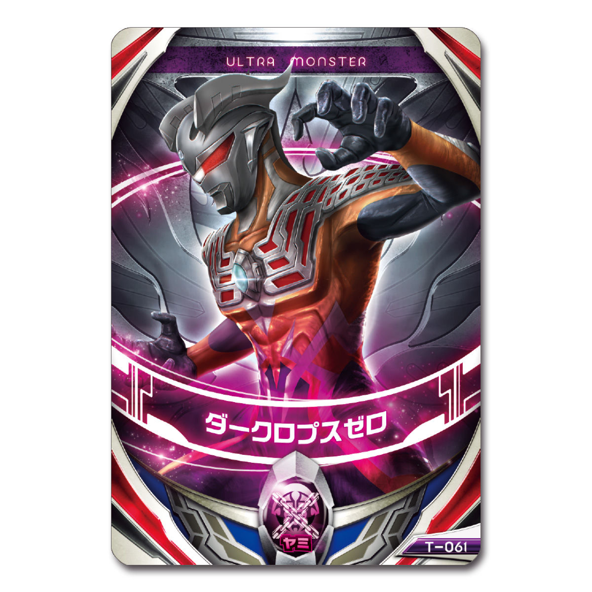 ウルトラフュージョンカード スペシャルセット1｜ウルトラマン