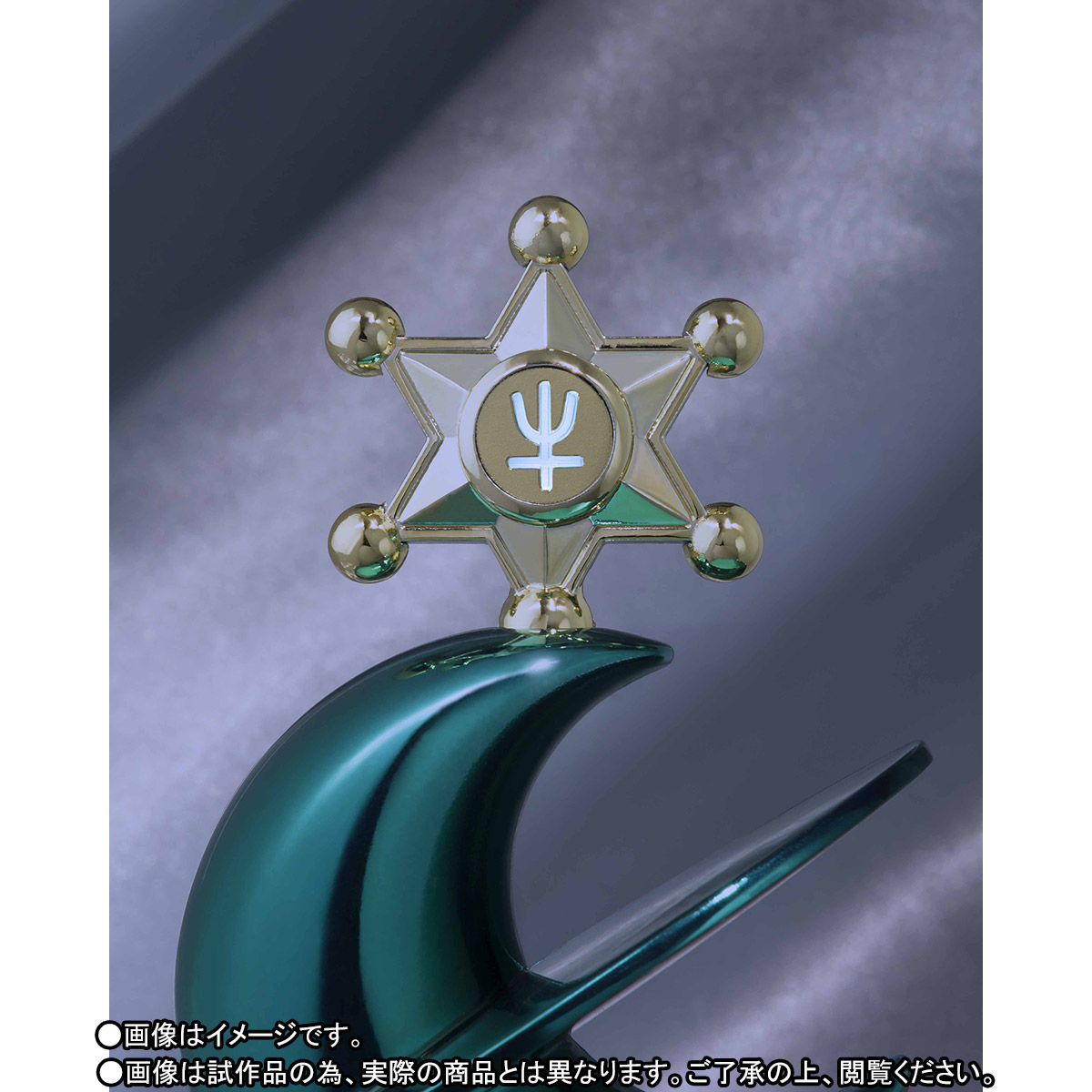 単品版】PROPLICA 変身リップロッド セーラーネプチューン（2018年7月