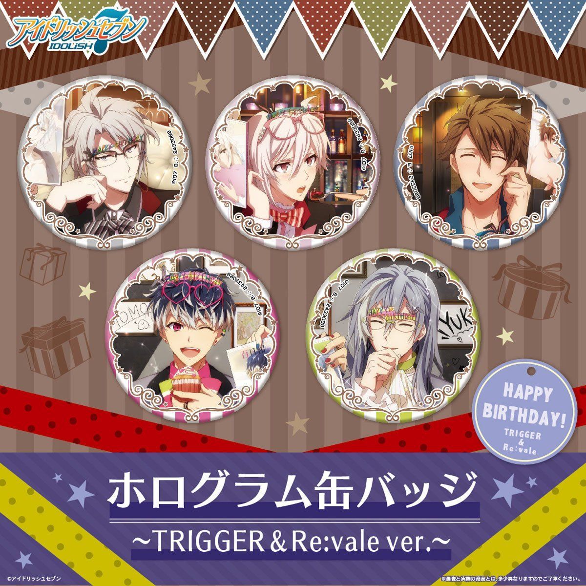 ホログラム缶バッジ～TRIGGER&Re:vale Special～ | フィギュア