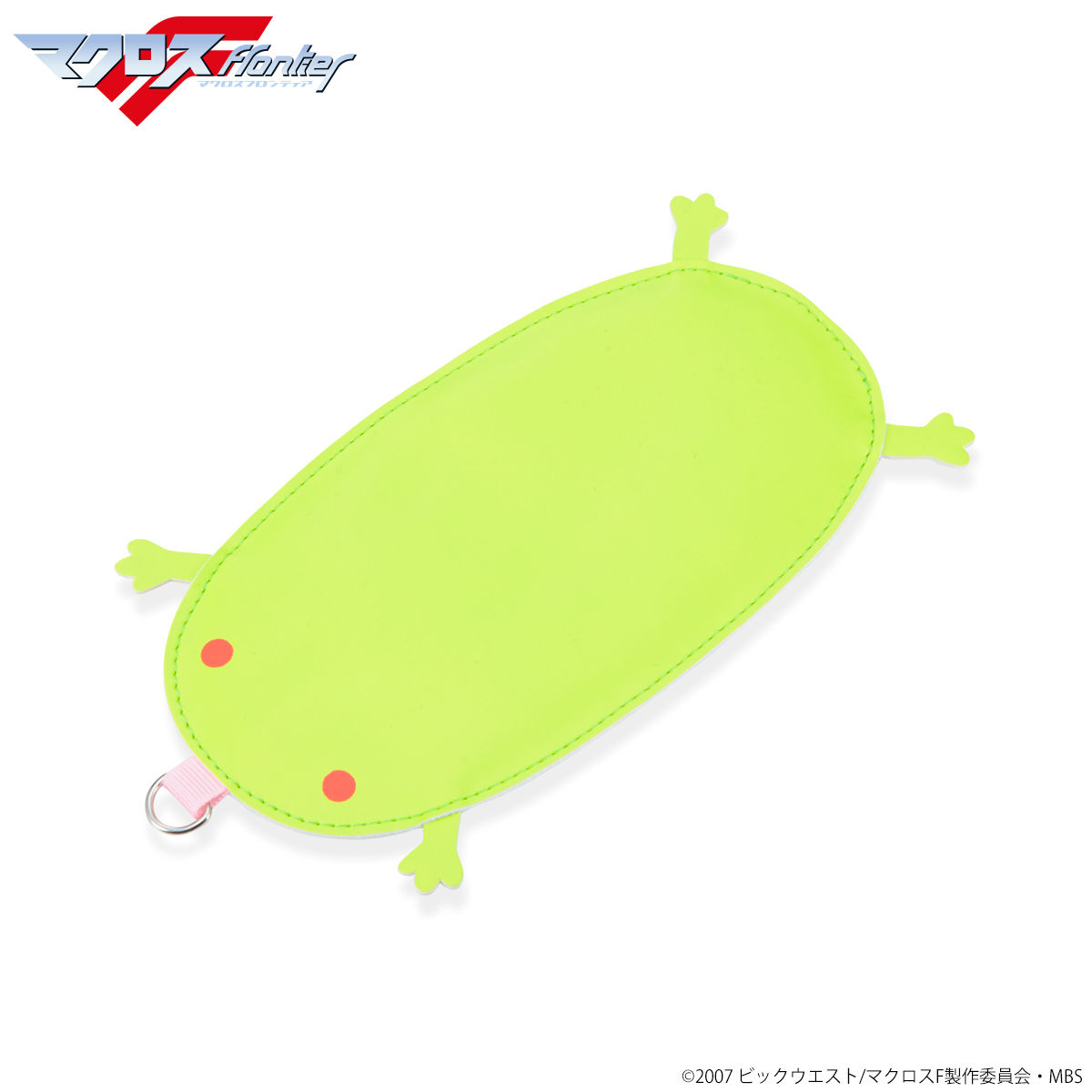 マクロスF オオサンショウウオさん パスケース グリーン | マクロスF