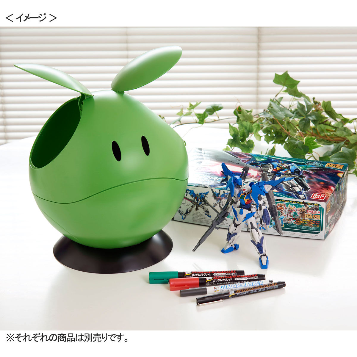 マルチボックス なんでもハロ（グリーン） | ガンダムシリーズ