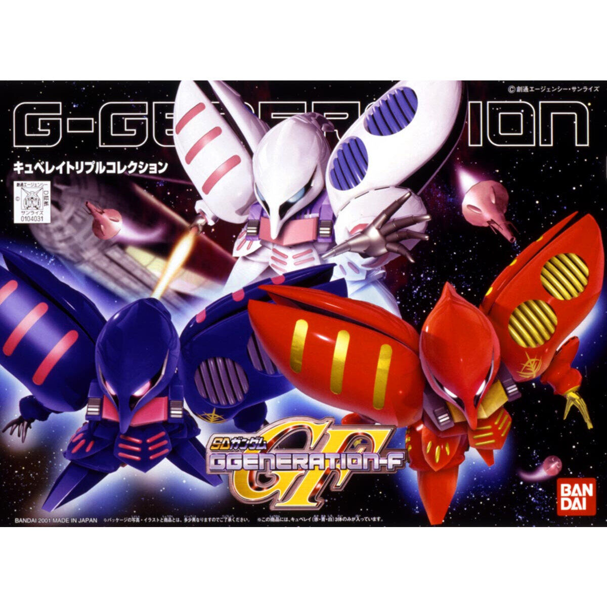 Gジェネ キュベレイ トリプルコレクション | SDガンダムシリーズ