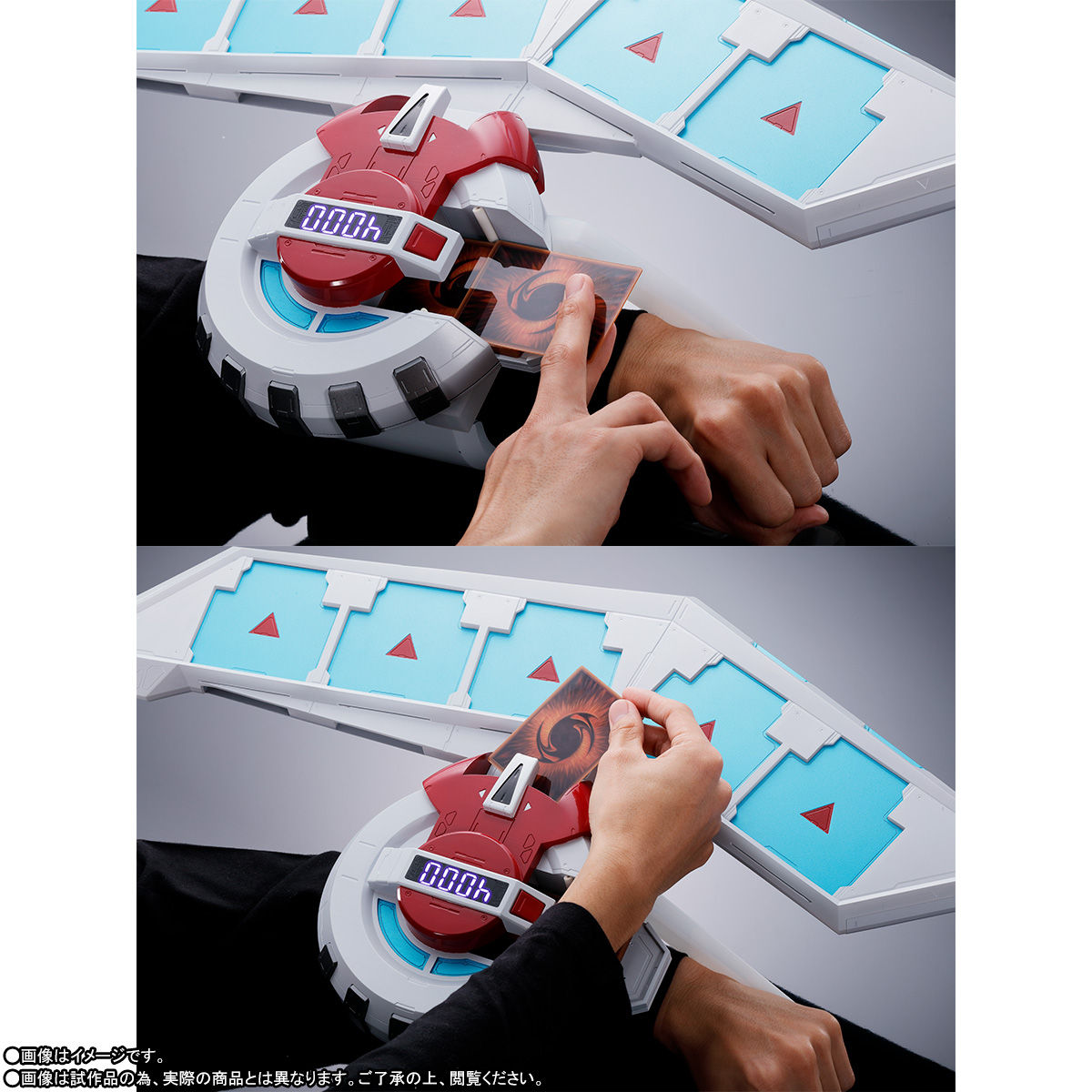 PROPLICA デュエルディスク | フィギュア | アニメグッズ ・おもちゃ