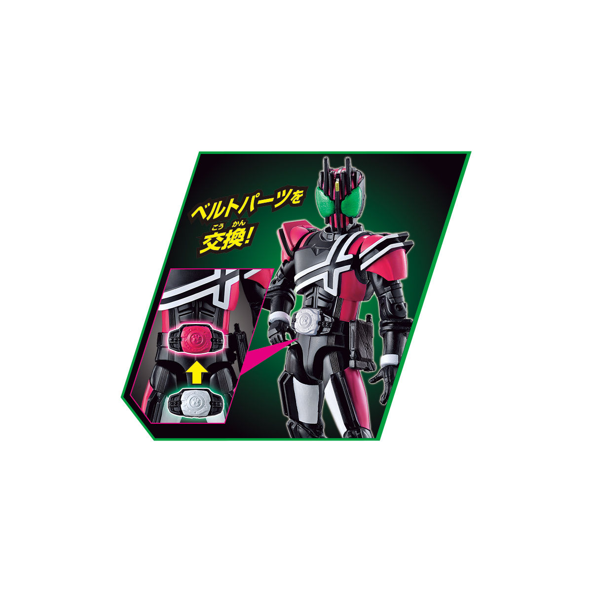 RKF Legend Rider Series MASKED RIDER DECADE | KAMEN RIDER TOY WEB