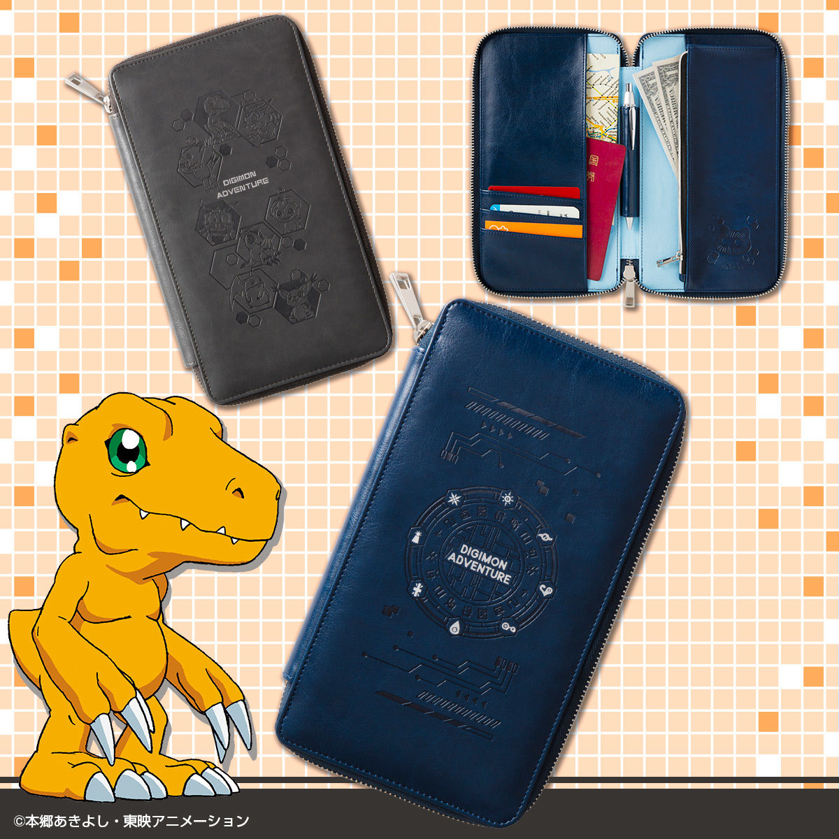 デジモンアドベンチャー マルチケースS（全2種） | デジモン