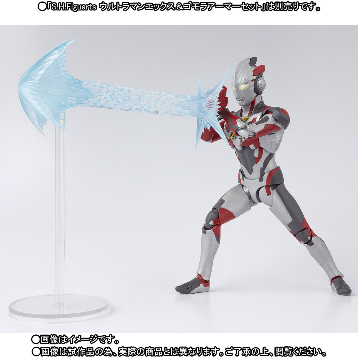 S.H.Figuarts モンスアーマー オプションパーツセット | ウルトラマンX