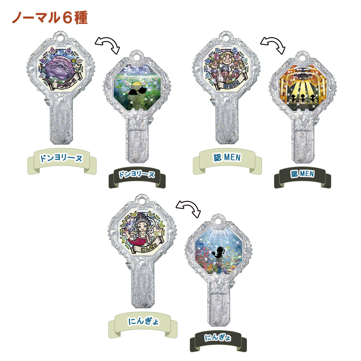 妖怪アークK 7 ～降臨!妖魔界の大王!～ | 妖怪ウォッチおもちゃウェブ