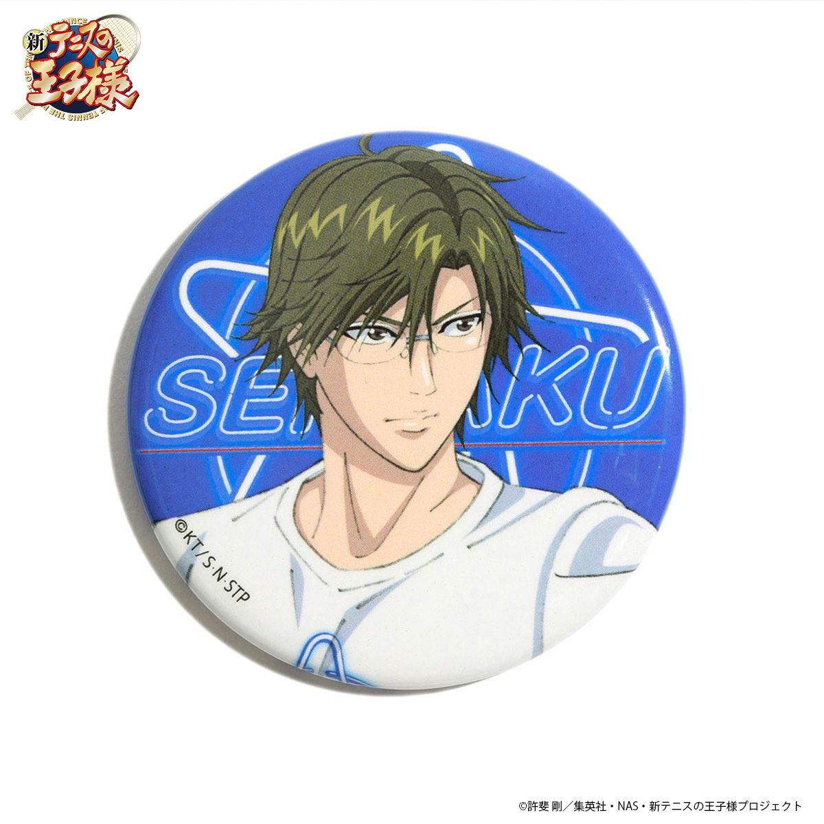 新テニスの王子様 缶バッジセット【2020年1月発送】 | ファッション