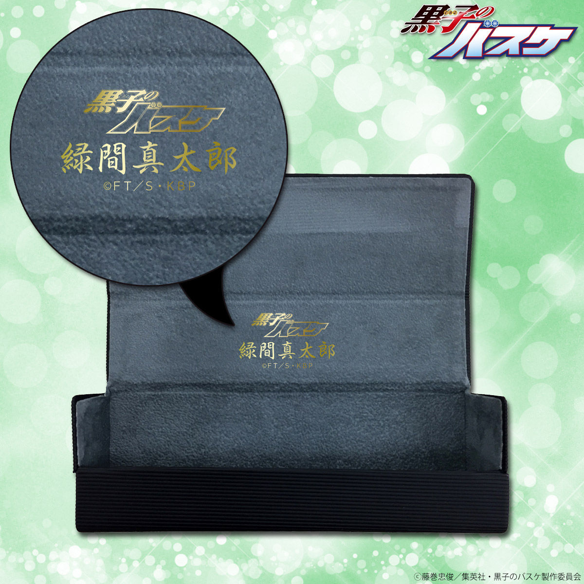 黒子のバスケ×メゾン鯖江 緑間真太郎のメガネ【再販】 | 黒子のバスケ