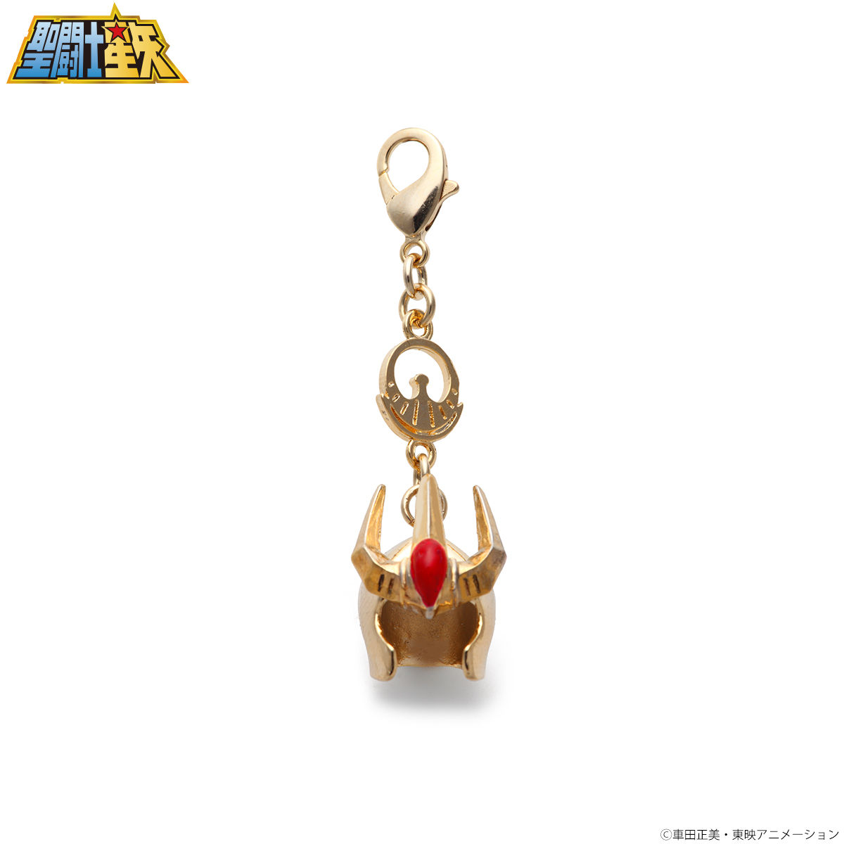 聖闘士星矢 青銅聖衣 (ブロンズクロス)黄金Ver.アクセサリーチャーム