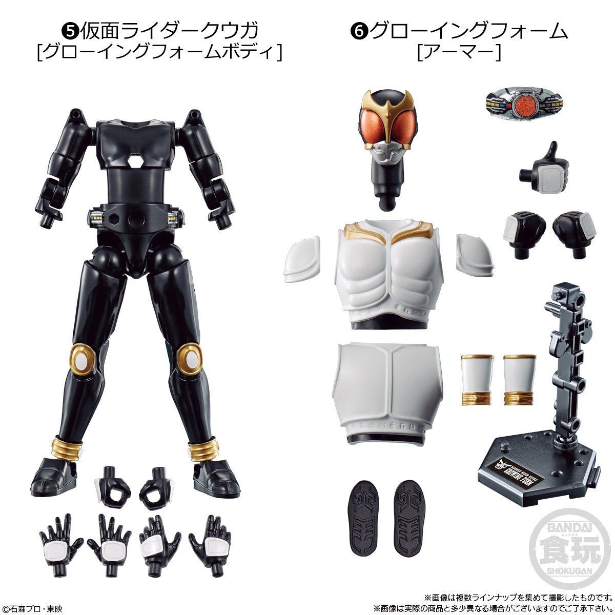 SO-DO CHRONICLE 仮面ライダークウガ2（10個入） | 仮面ライダークウガ