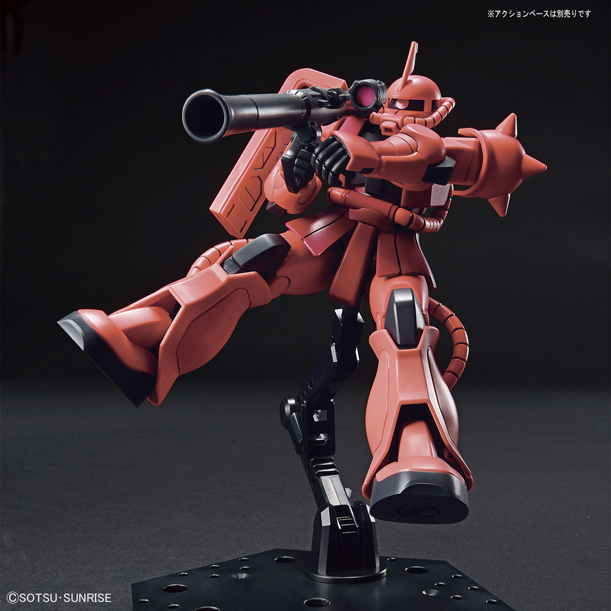 HG 1/144 シャア専用ザクII | 機動戦士ガンダム プラモデル | アニメ