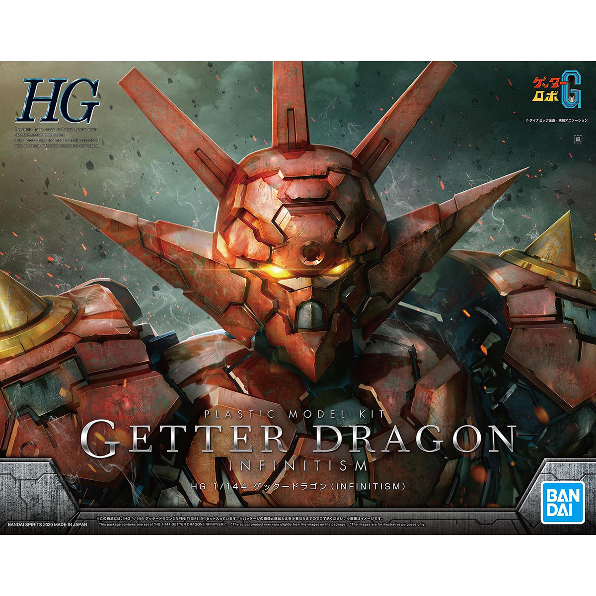 HG 1/144 ゲッタードラゴン(INFINITISM）｜バンダイ ホビーサイト