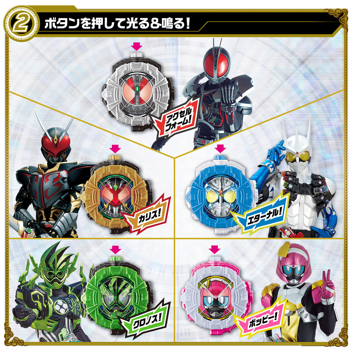 抽選販売】仮面ライダージオウ DXライドウォッチスペシャルセット