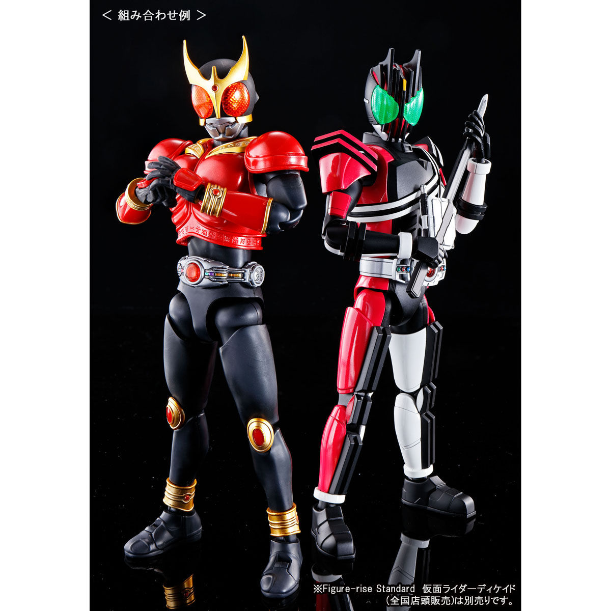 Figure-rise Standard 仮面ライダークウガ マイティフォーム