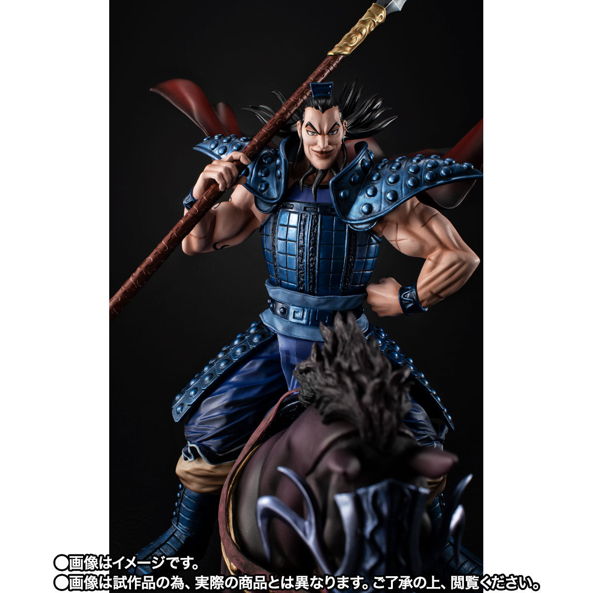 フィギュアーツZERO 王騎 -出陣- | フィギュア | アニメグッズ
