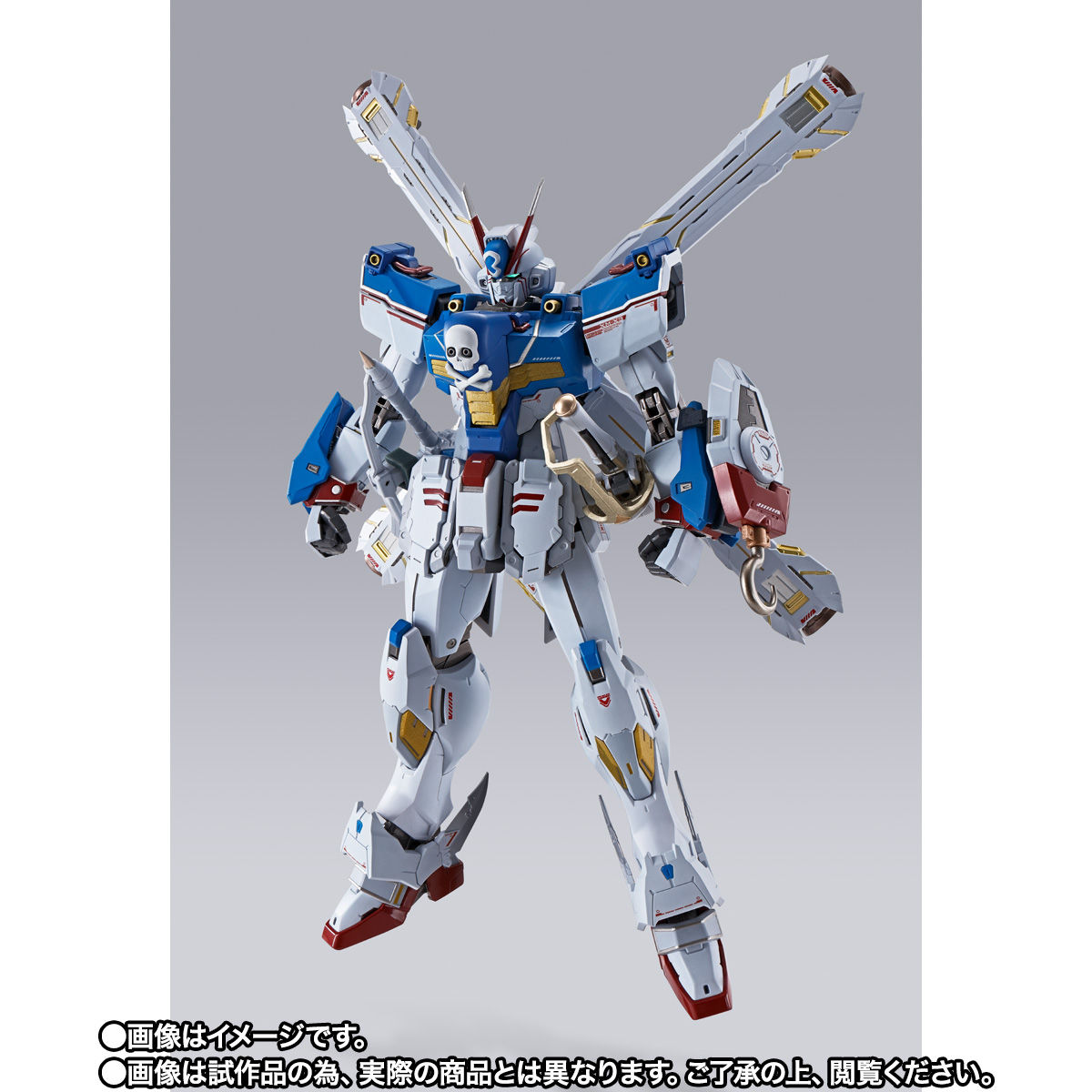 METAL BUILD クロスボーン・ガンダムX3 | 機動戦士クロスボーン