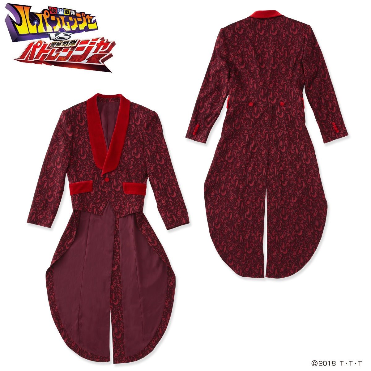 快盗戦隊ルパンレンジャーVS警察戦隊パトレンジャー 夜野魁利