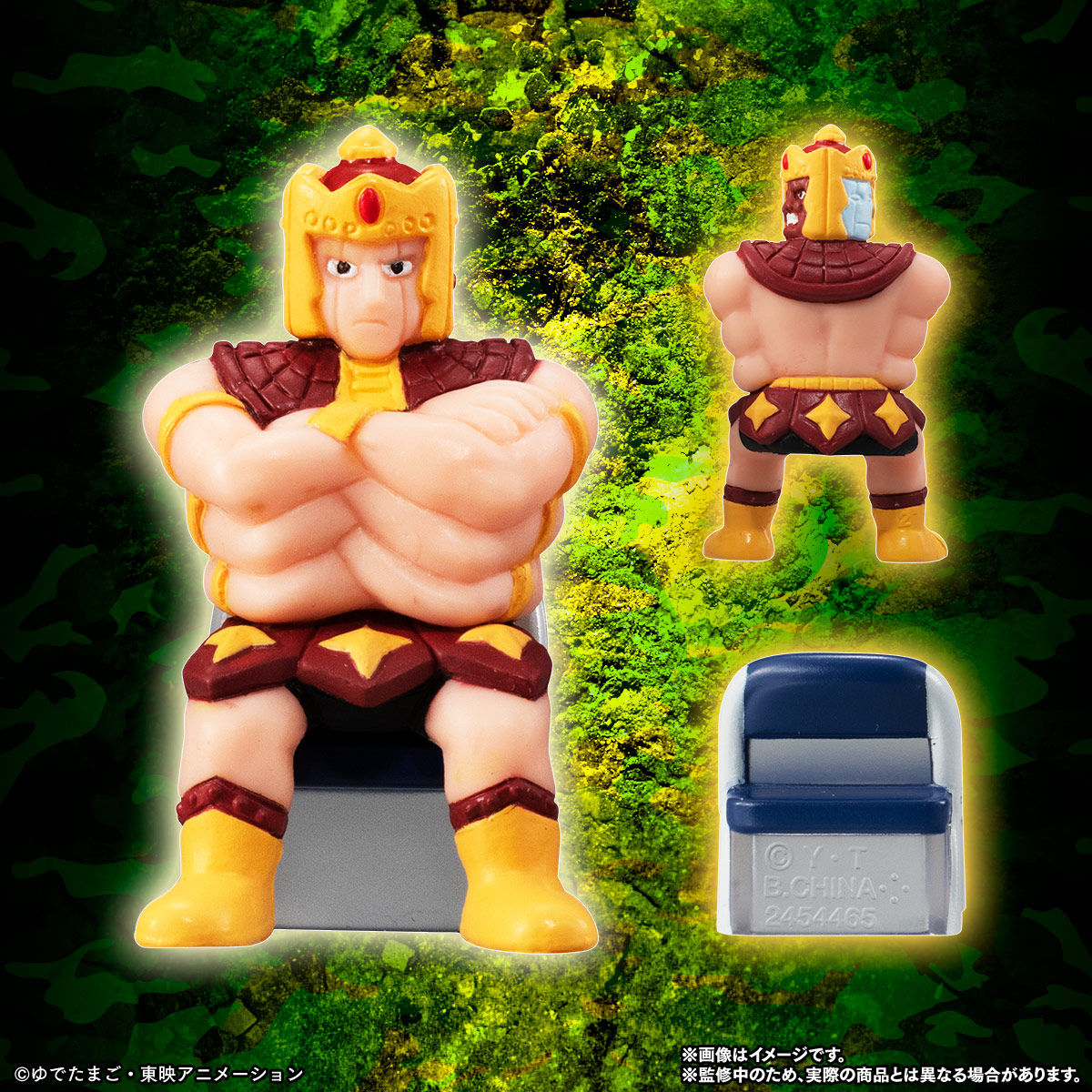 キン肉マン キンケシフルカラープレミアムvol.7 | キン肉マン