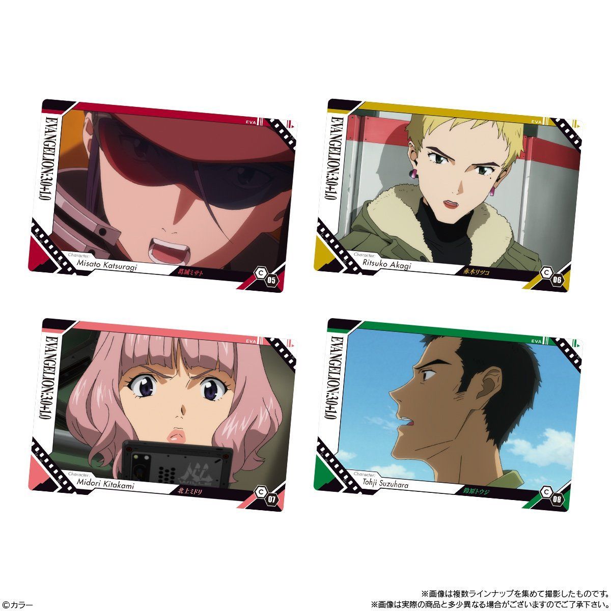 シン・エヴァンゲリオン劇場版 ウエハース2(20個入) | 新世紀