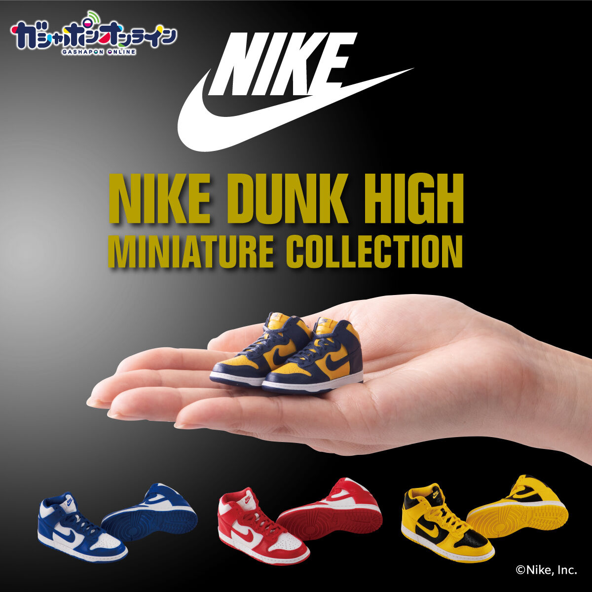 NIKE DUNK HIGH miniature collection | フィギュア | アニメグッズ