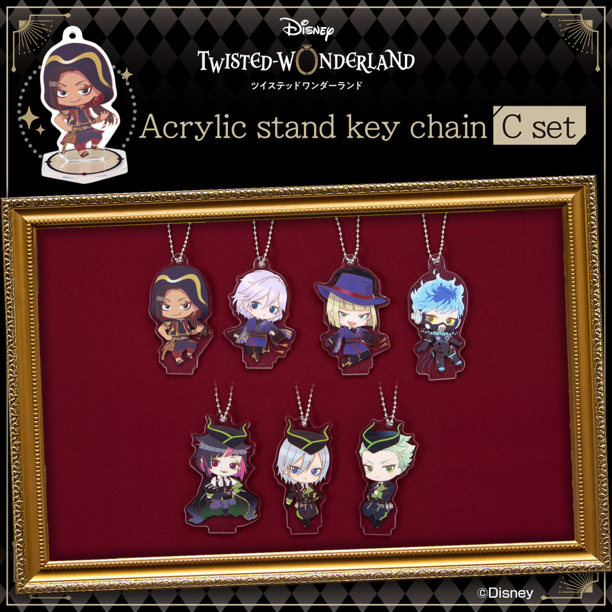 ディズニー ツイステッドワンダーランド／アクリルスタンド