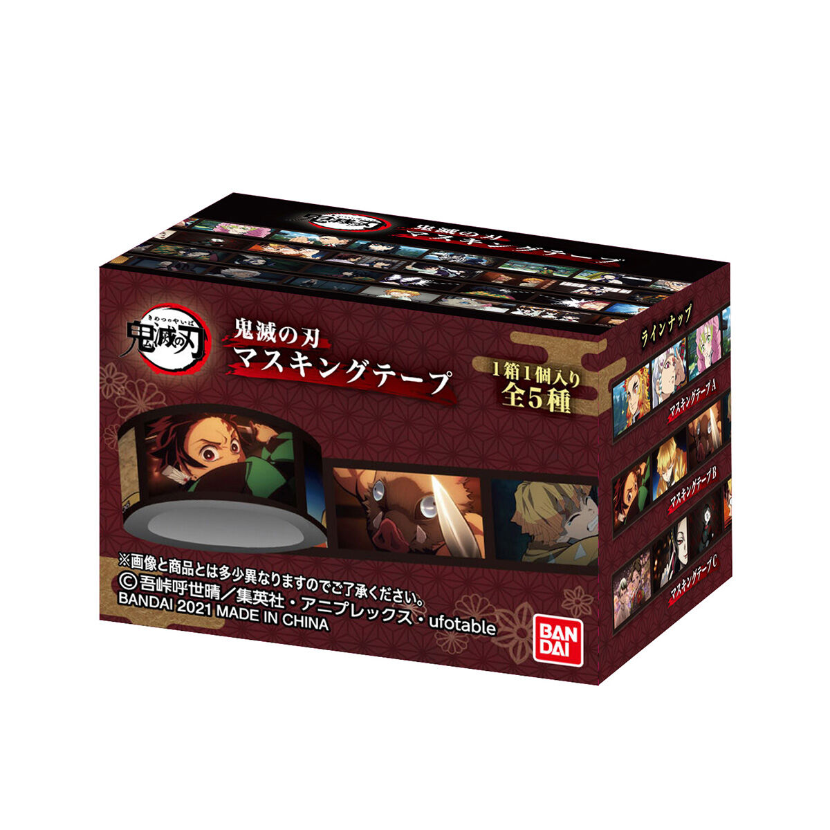 箱売】鬼滅の刃 マスキングテープ｜ガシャポンオフィシャルサイト