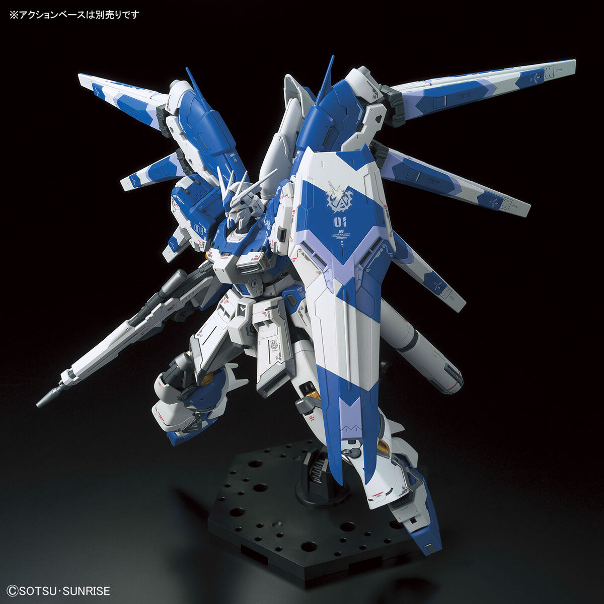 RG 1/144 RX-93-V2 Hi-νガンダム 合金ボディパーツセット BANDAI RG 1