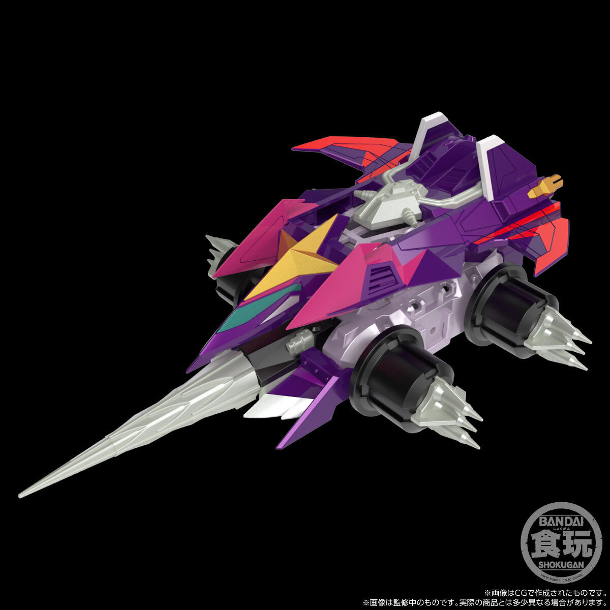 SMP [SHOKUGAN MODELING PROJECT] クラッシュギア BATTLE2【プレミアム