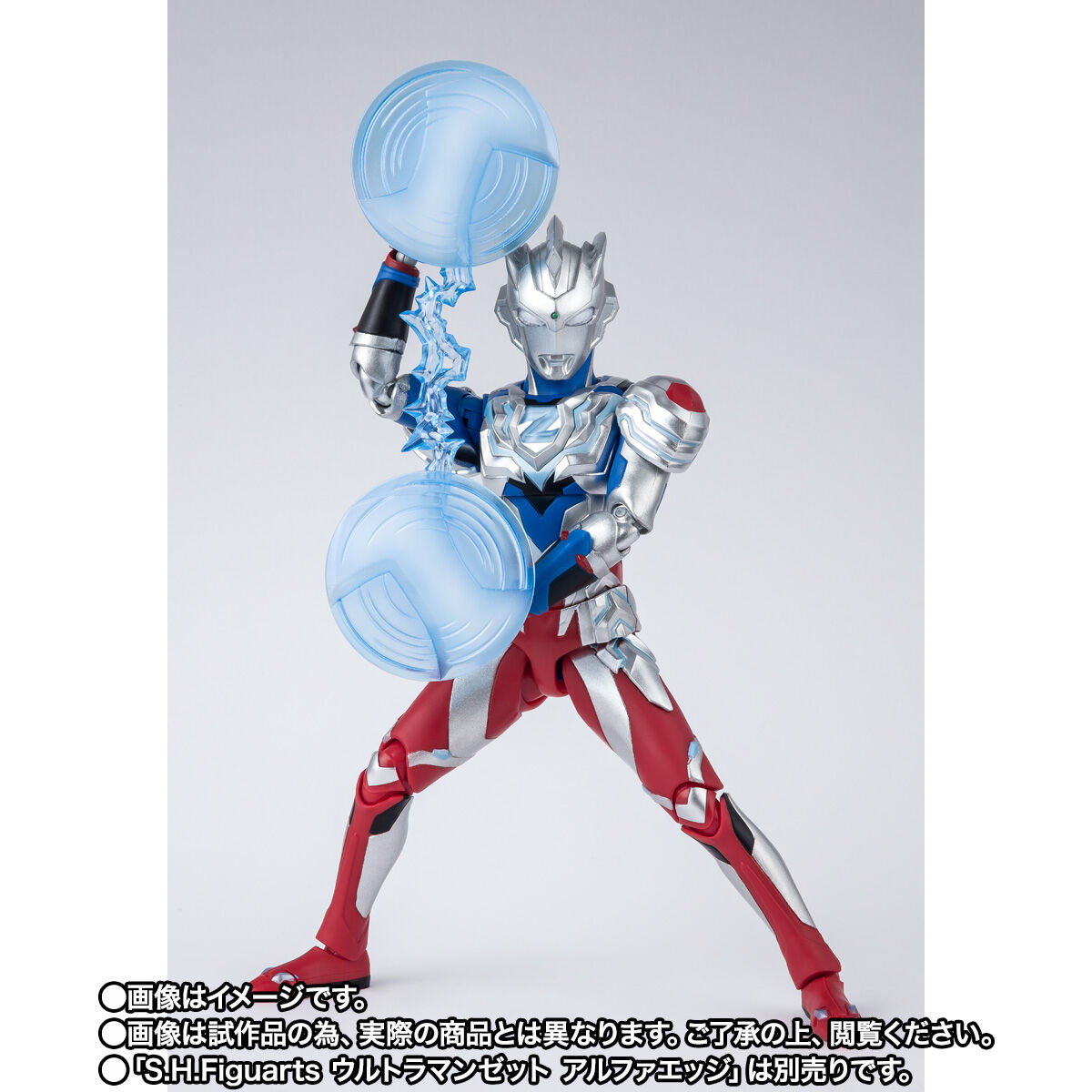 抽選販売】S.H.Figuarts ウルトラマンゼット デルタライズクロー【2次