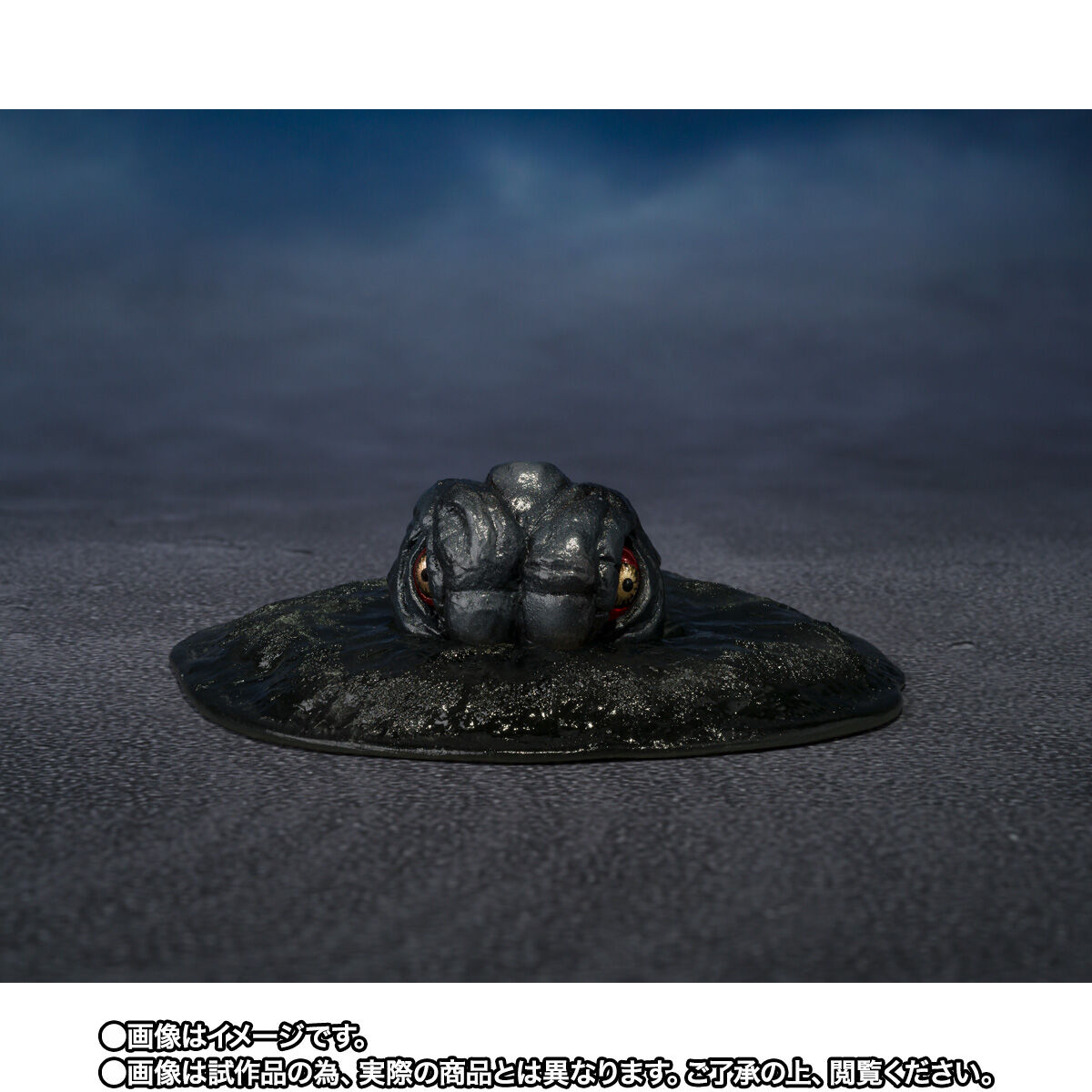 S.H.MonsterArts ヘドラ 50周年特別記念セット | ゴジラシリーズ