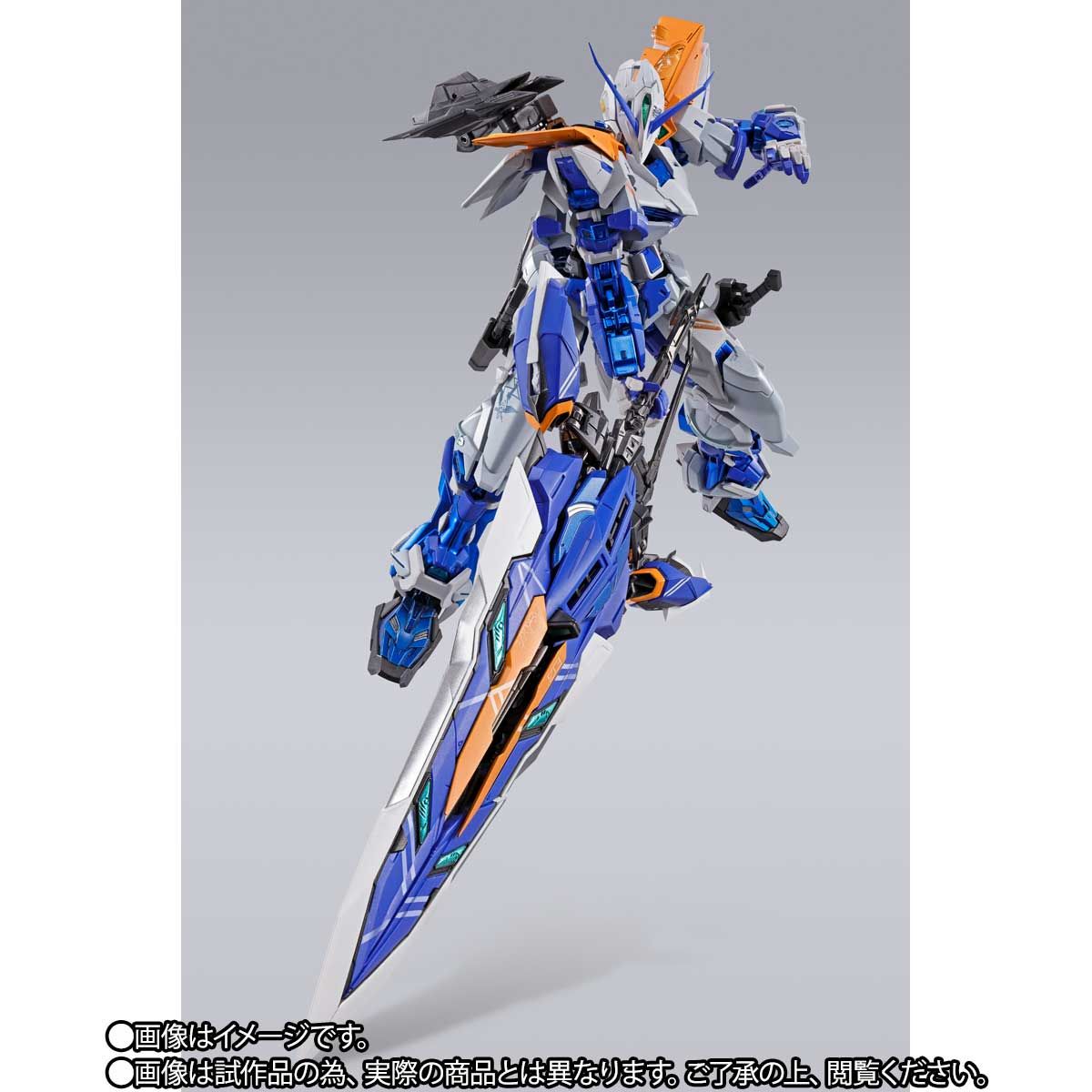 抽選販売】METAL BUILD ガンダムアストレイ ブルーフレームセカンド