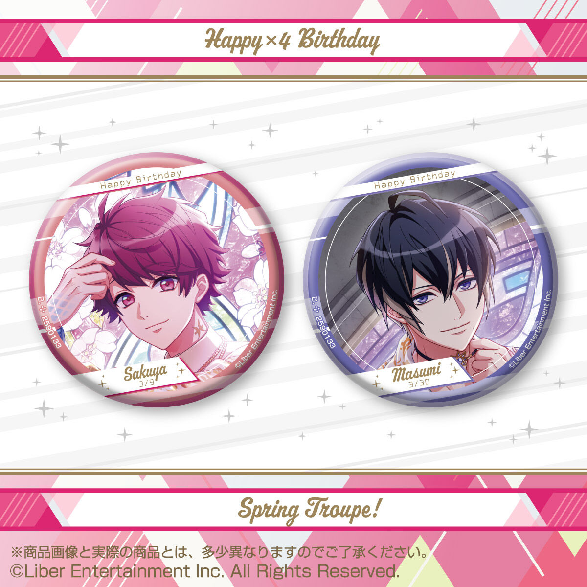 A3! ホログラム缶バッジ ～Happy×4 Birthday Spring Troupe