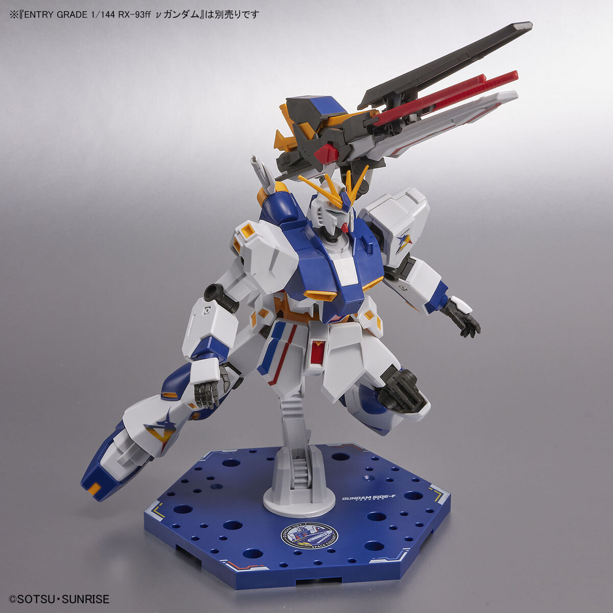 GUNDAM SIDE-F限定 アクションベース5 [GUNDAM SIDE-Fカラー] − 商品