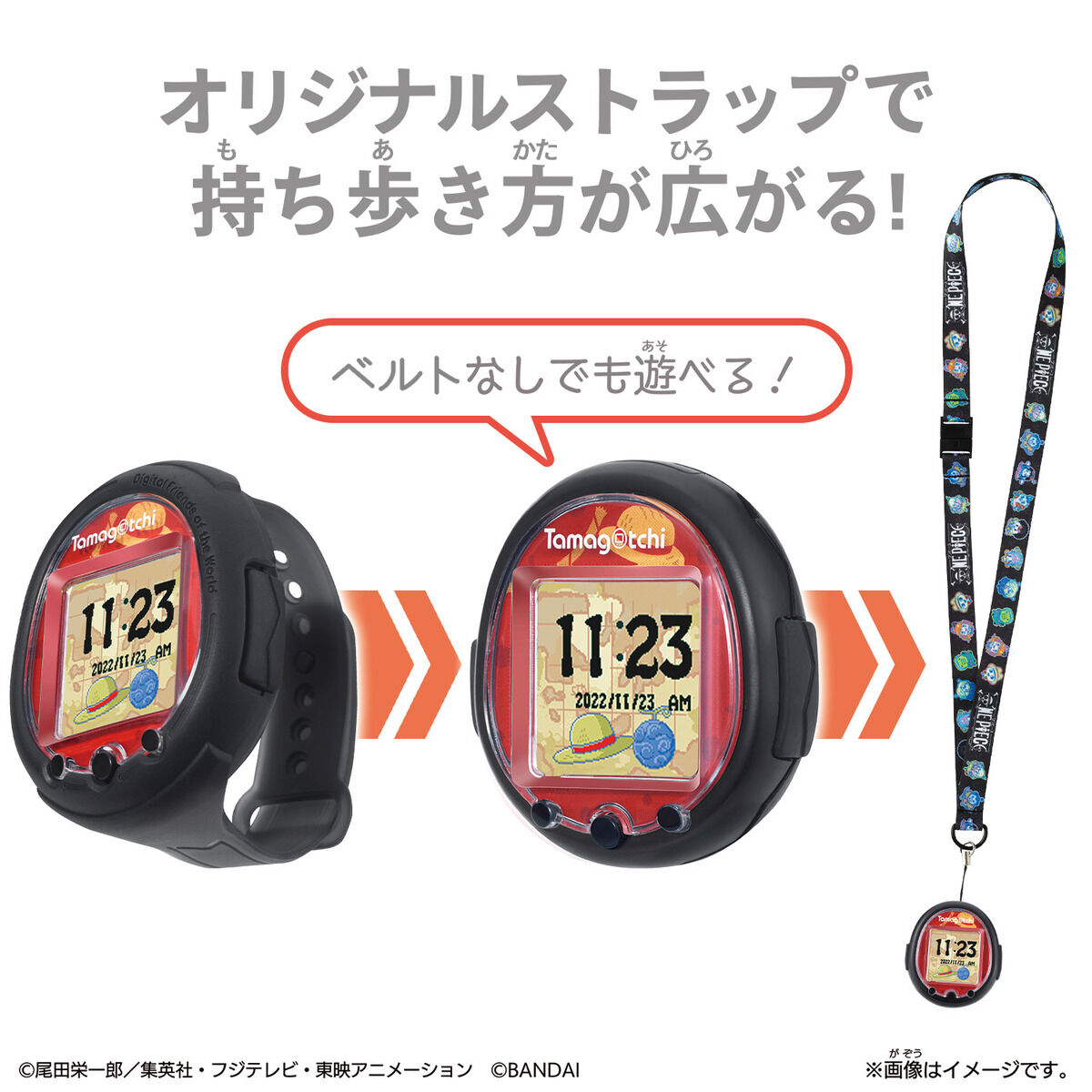 Tamagotchi Smart ワンピーススペシャルセット | BANDAI TOYS