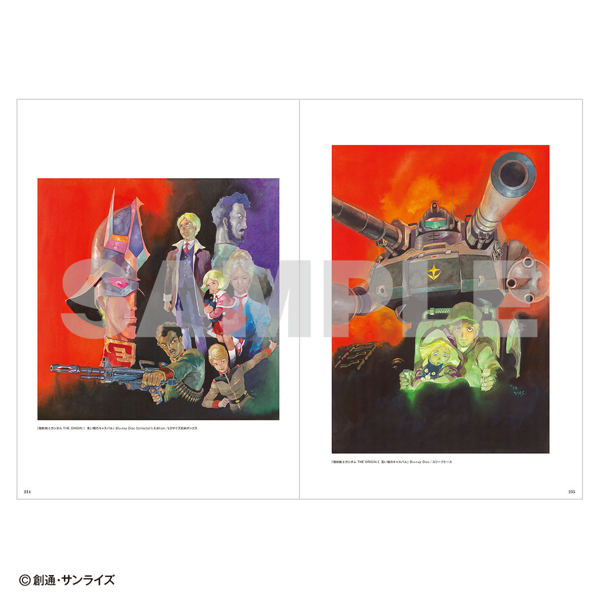 機動戦士ガンダム THE ORIGIN 豪華設定資料集 | 機動戦士ガンダム THE