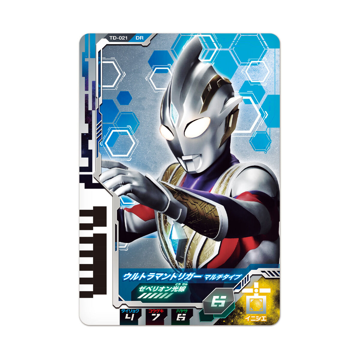 DXウルトラデュアルソード｜ウルトラマンおもちゃウェブ｜バンダイ公式