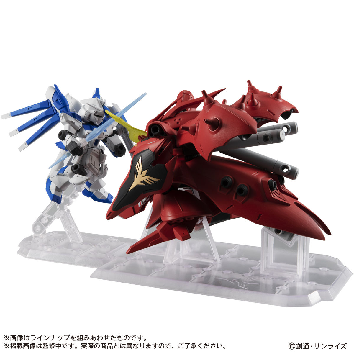 抽選販売】機動戦士ガンダム MOBILE SUIT ENSEMBLE EX27 Hi-νガンダム