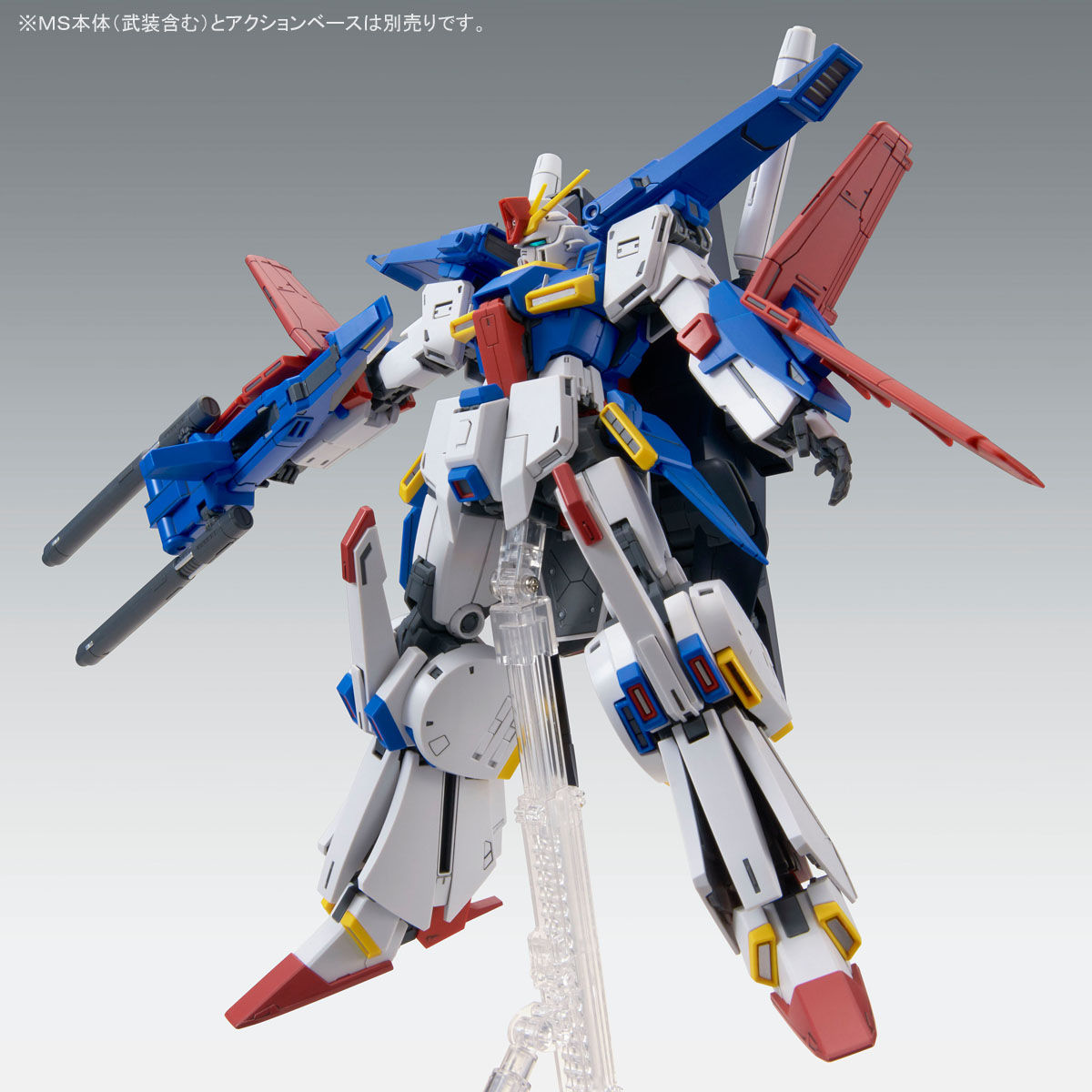 MG 1/100 ダブルゼータガンダム Ver．Ka用 強化型拡張パーツ【再販