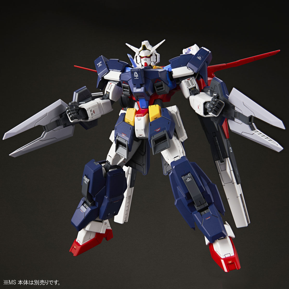 MG 1/100 ガンダムAGE－1 フルグランサ用 拡張パーツ【2次
