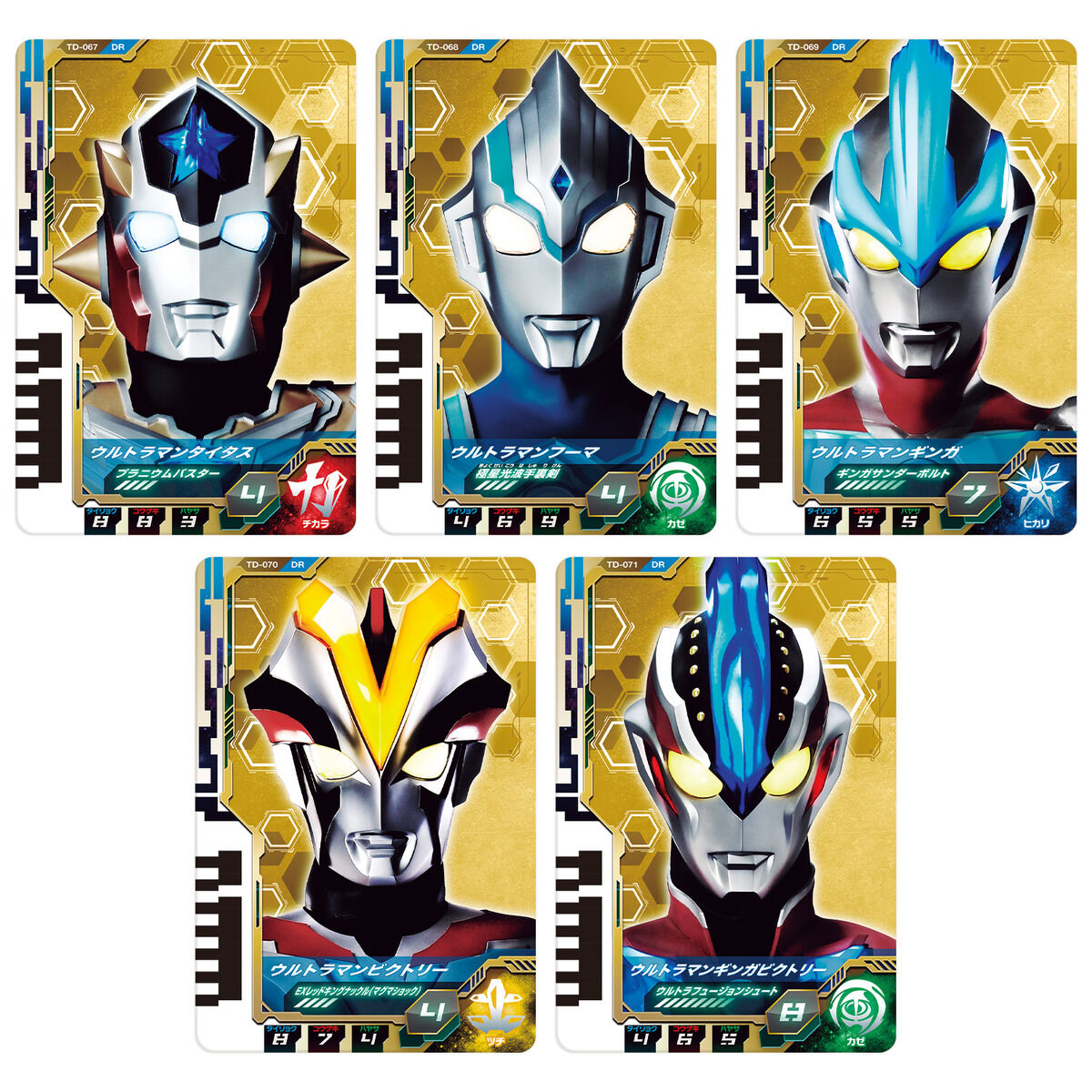 DXウルトラディメンションカードEX ニュージェネレーションヒーローズ