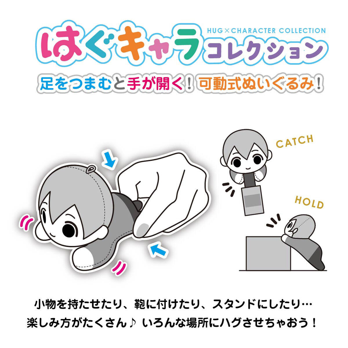 NARUTO-ナルト- 疾風伝 はぐキャラコレクション3 | NARUTO -ナルト